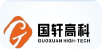 国轩高科