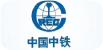 中国中铁